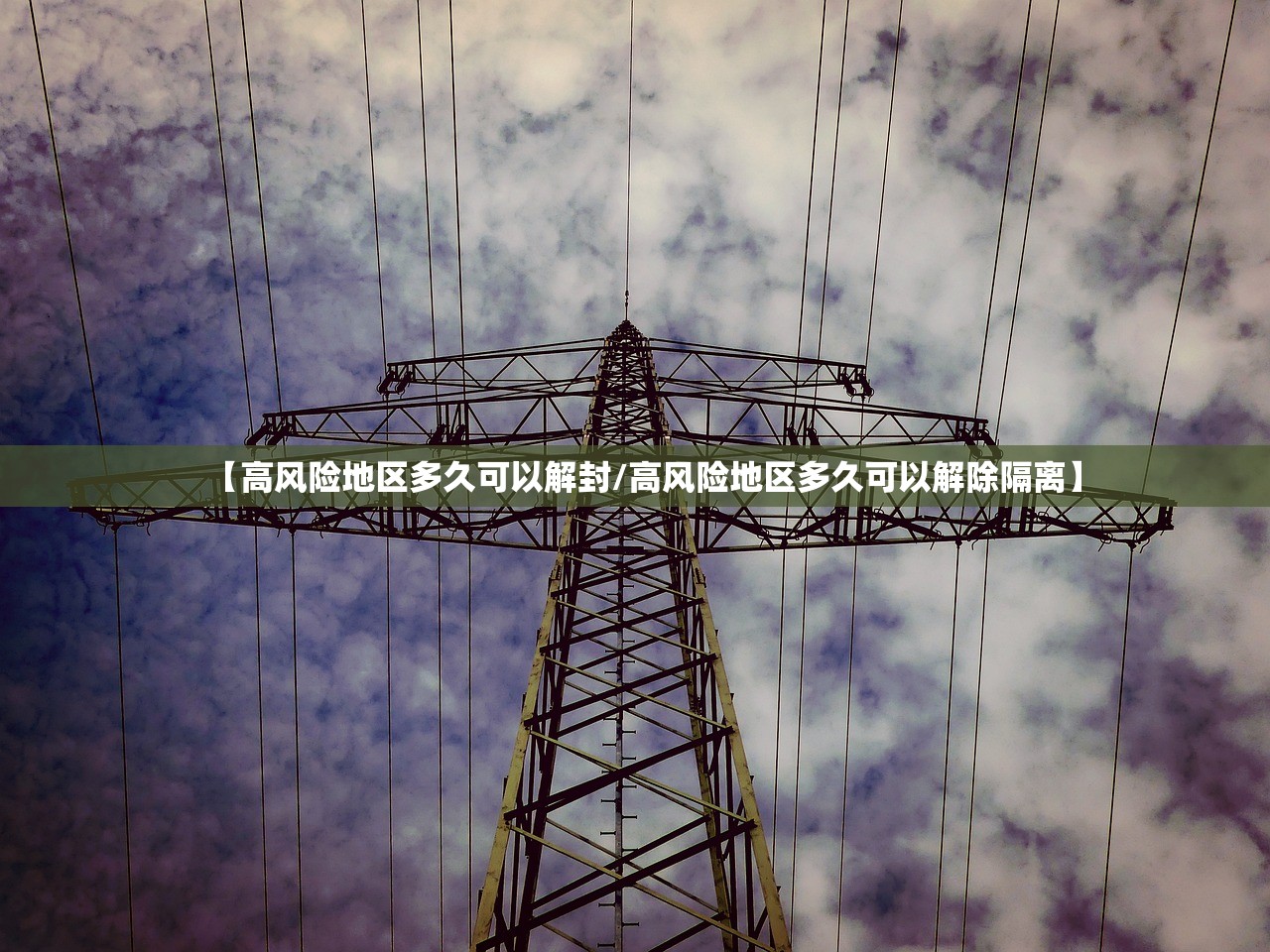 31省增本土确诊1164的简单介绍 31省增本土确诊1164的简单介绍