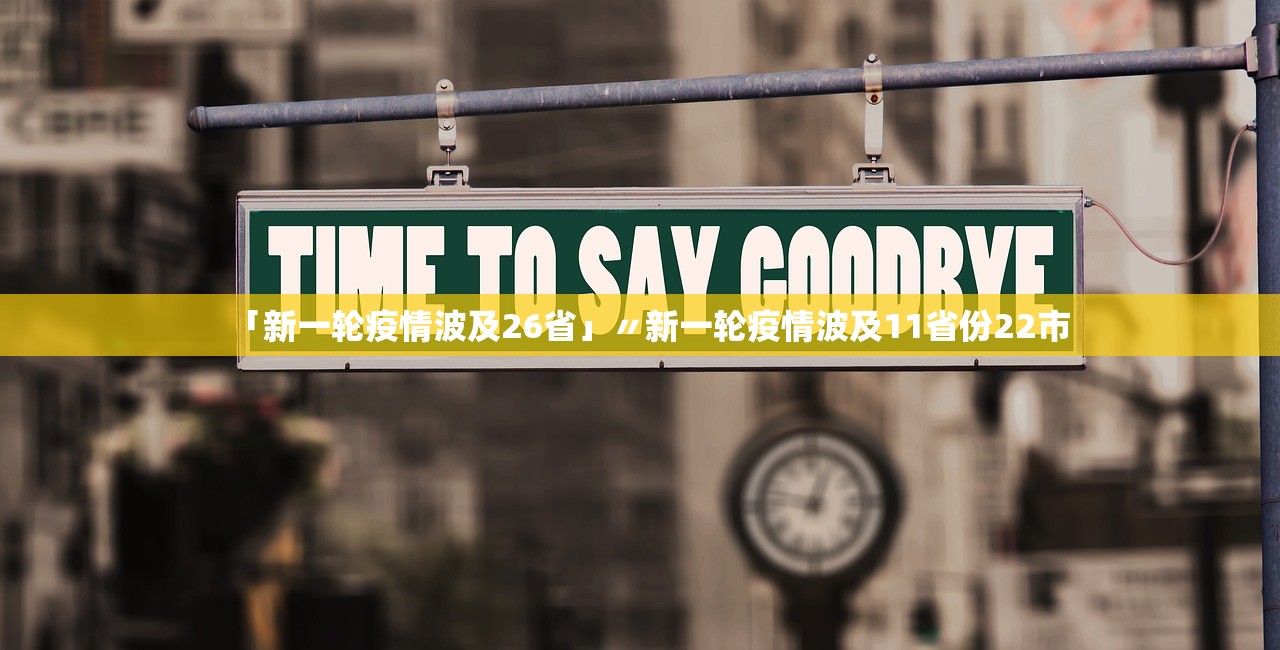 陕西最近的疫情情况〃陕西最近几天疫情 陕西最近的疫情情况〃陕西最近几天疫情