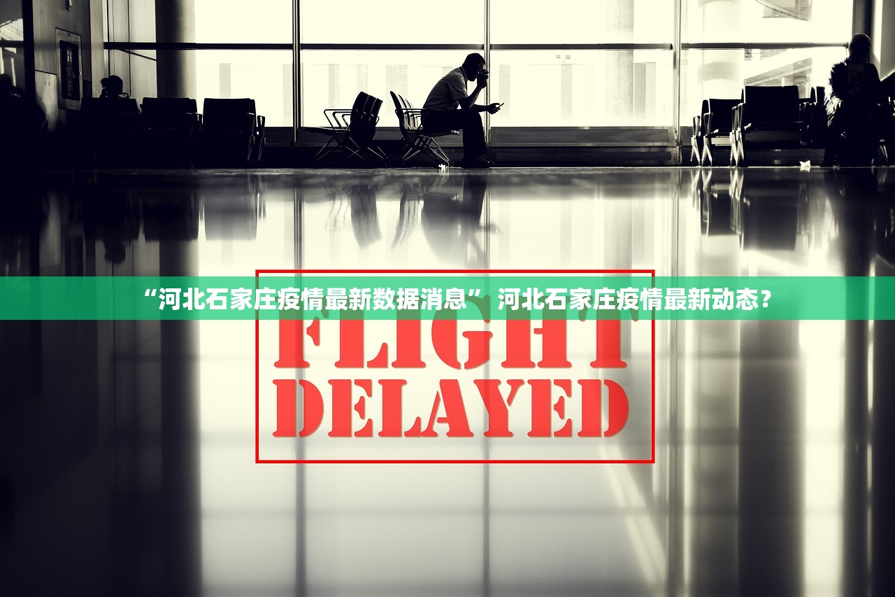 全国疫情风险地区汇总.全国疫情风险地区汇总表