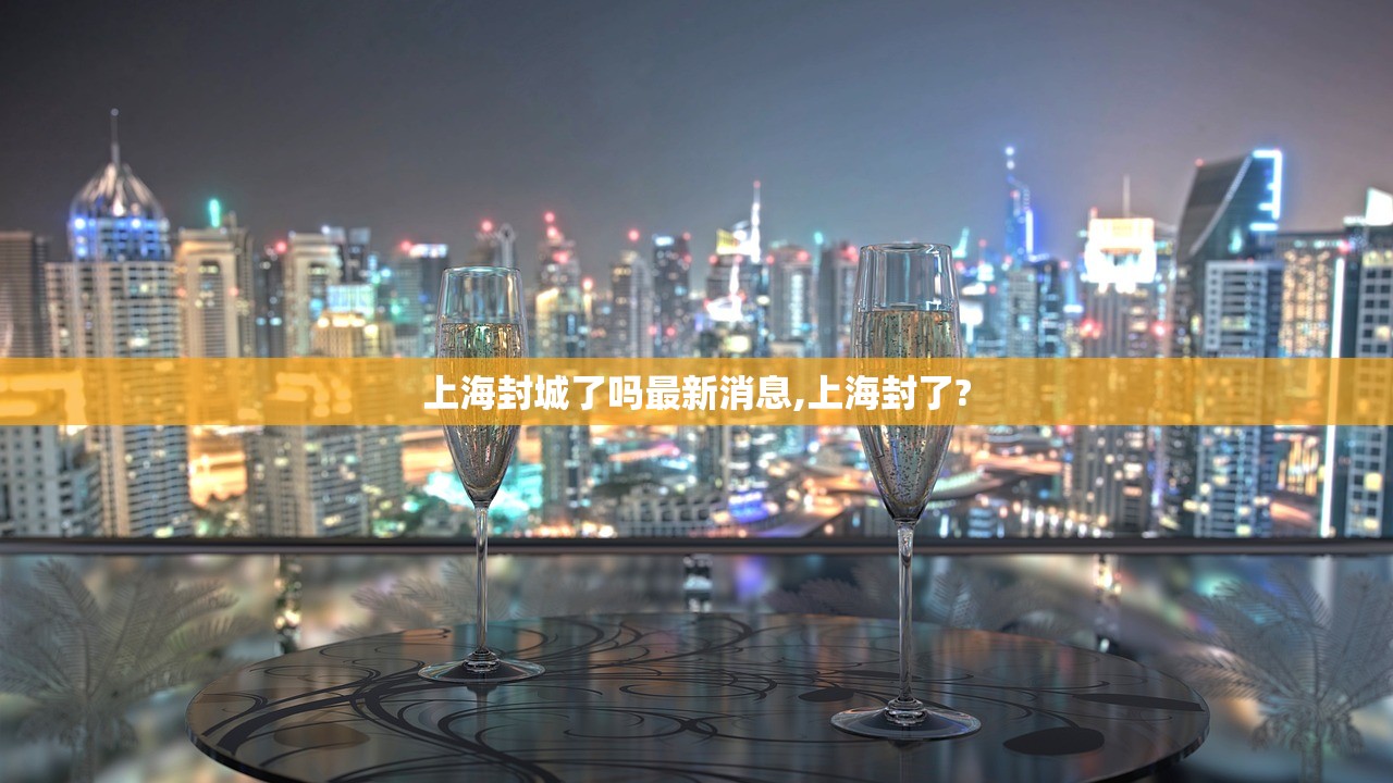 “山西新增本土确诊10例” 山西新增本土确诊病例？