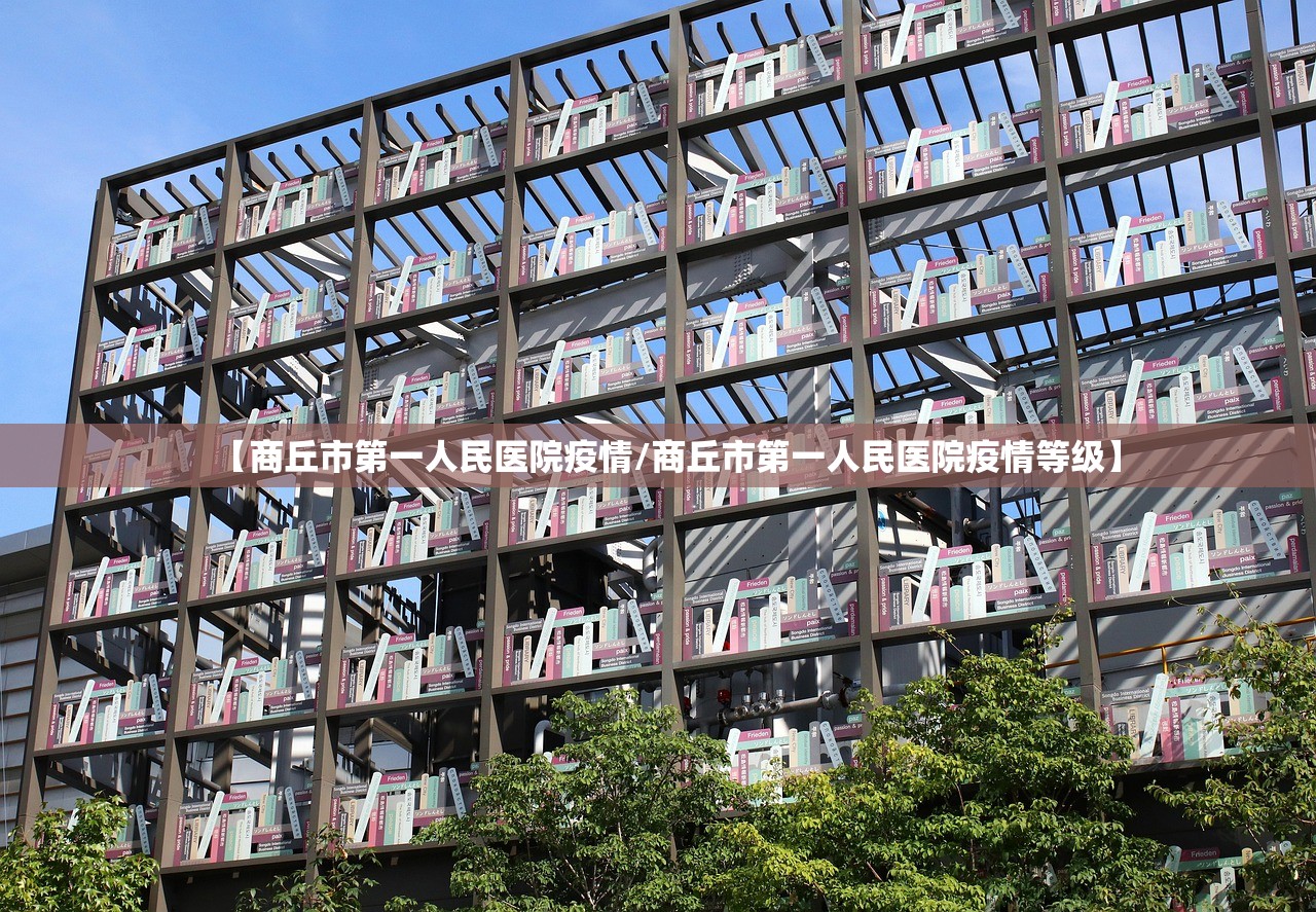 【北京疑似病例/北京出现疑似病历】