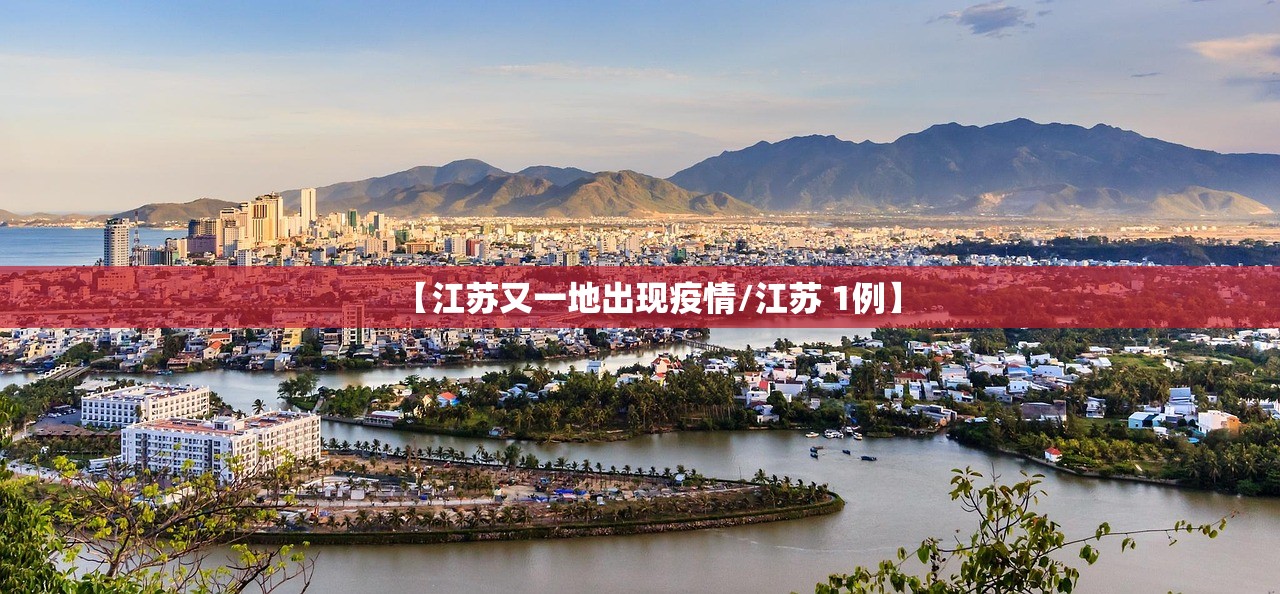 唐山公布确诊病例活动轨迹〃唐山确诊? 唐山公布确诊病例活动轨迹〃唐山确诊?