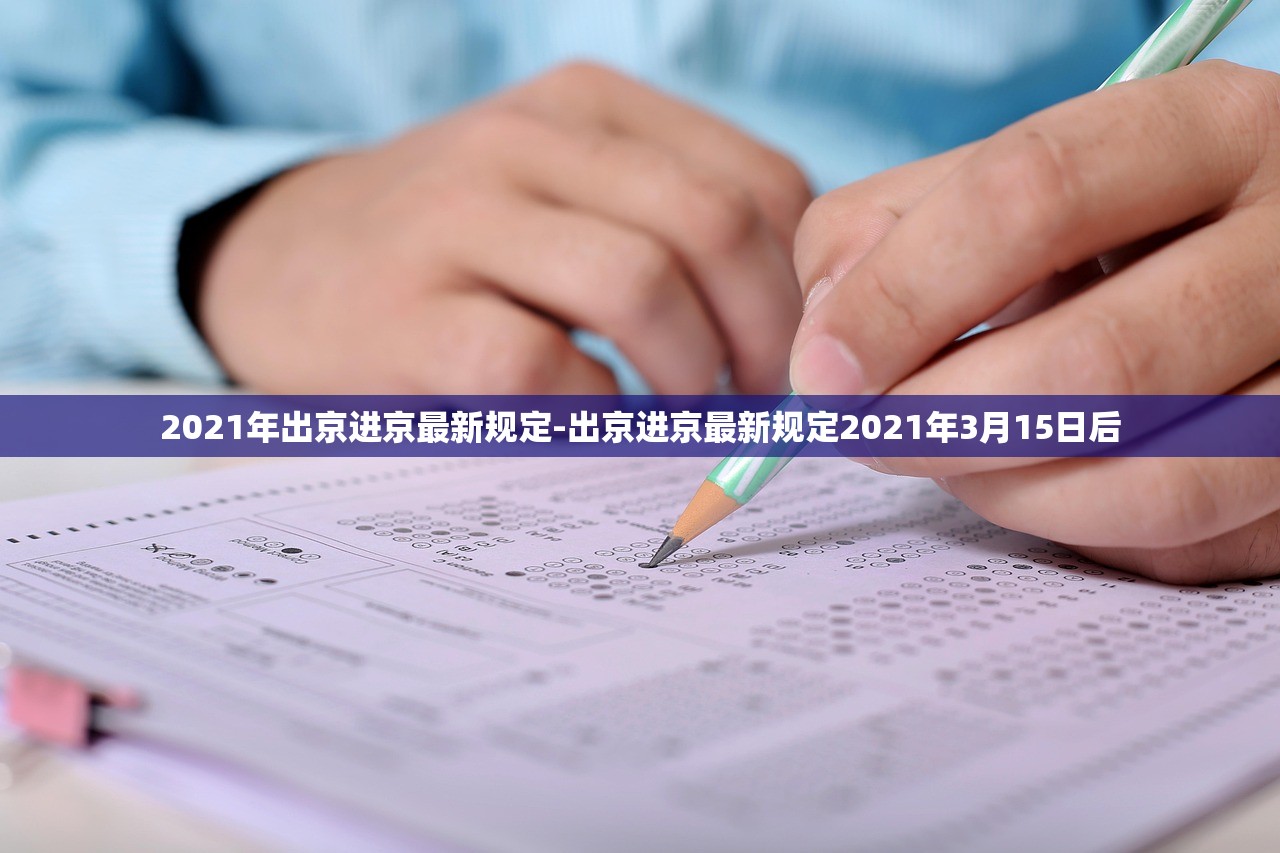 内蒙古呼和浩特阳性病例超2800例-呼和浩特 阳性