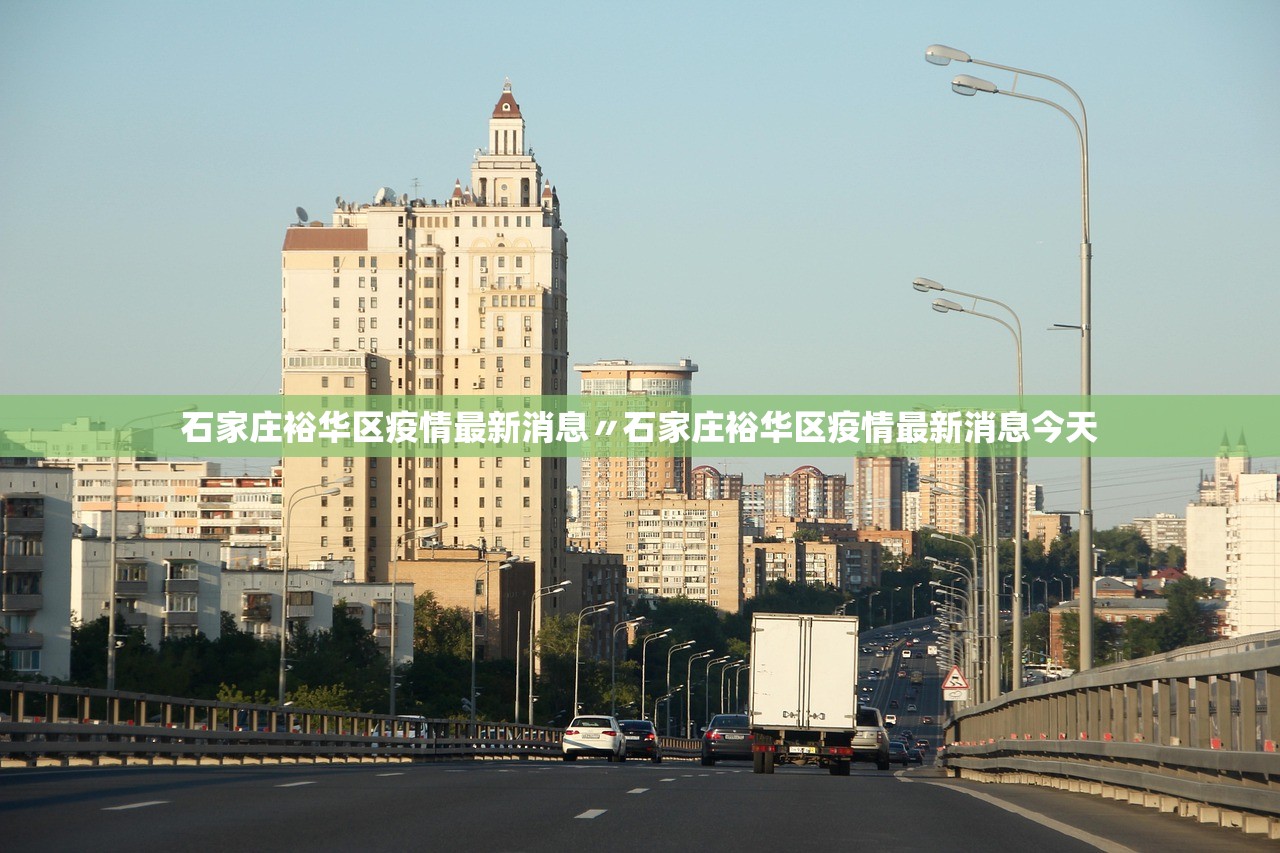 【黑龙江新增27例确诊/黑龙江新增27例确诊43例无症状】
