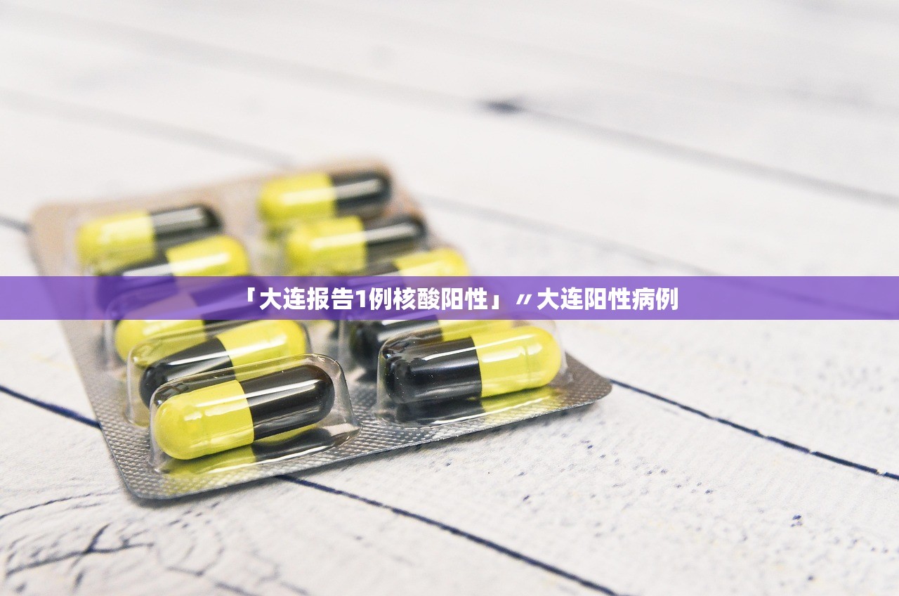31省区市新增确诊病例32例-31省区市新增确诊病例21例_