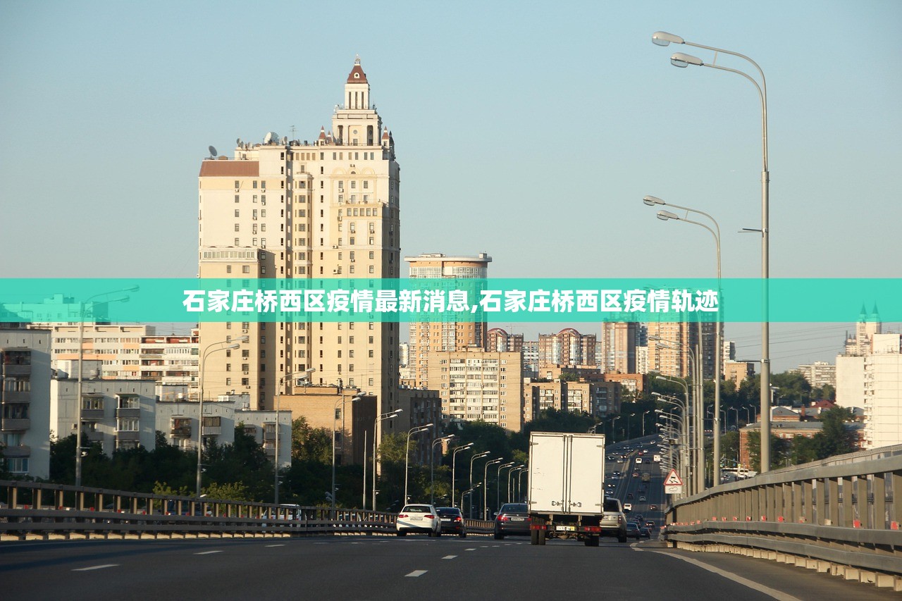 “吉林省疫情最新情况	” 吉林省疫情最新消息新增？