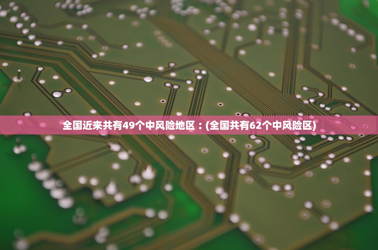 郑州新增无症状曾在产科就诊-郑州增一例无症状者
