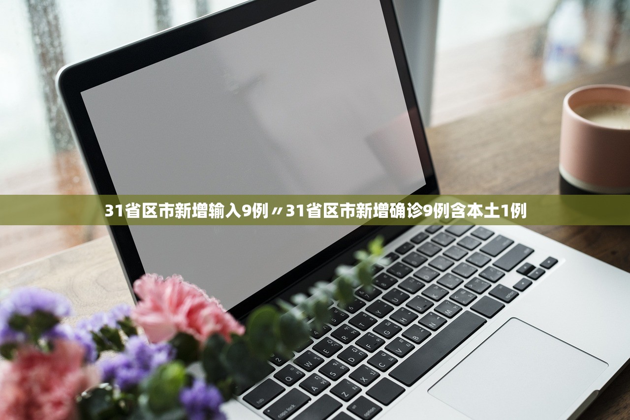 河北邯郸疫情最新情况最新消息-河北疫情邯郸最新消息2020实时