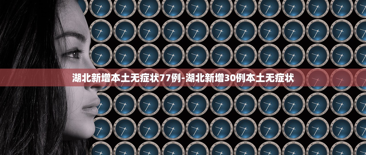 【上海新增阳性6连降/上海 阳性病例】