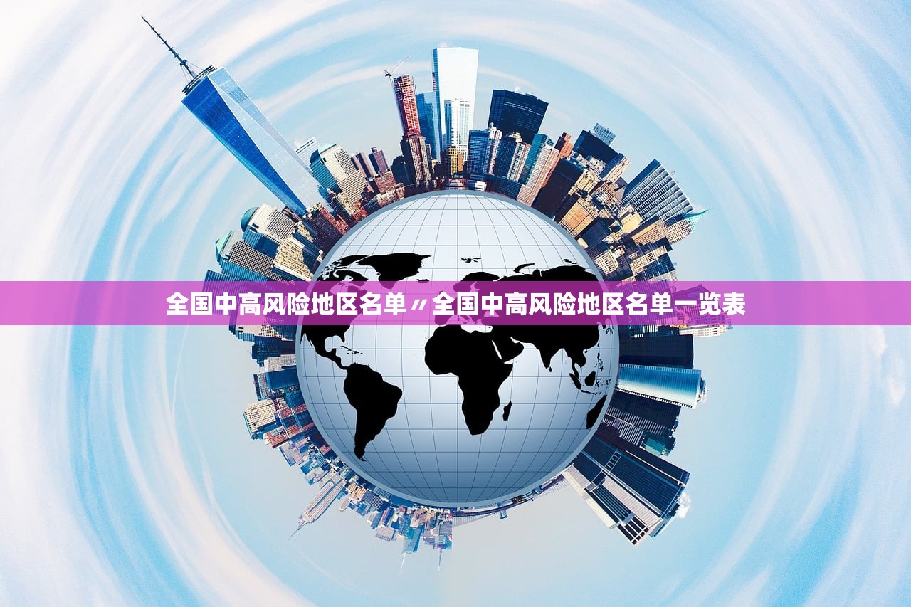 甘肃新增17例境外输入〃甘肃新增1例境外输入无症状感染者