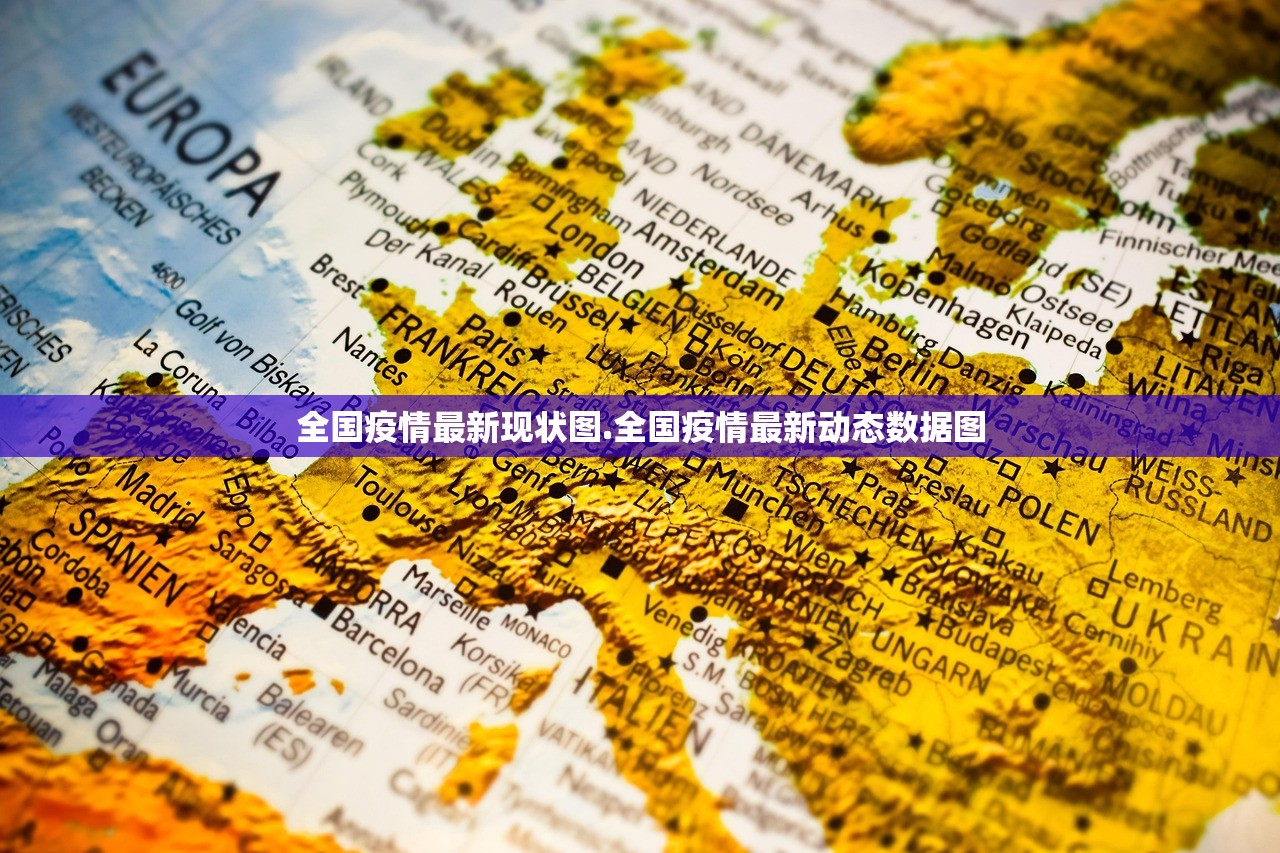 全国疫情最新现状图.全国疫情最新动态数据图 全国疫情最新现状图.全国疫情最新动态数据图