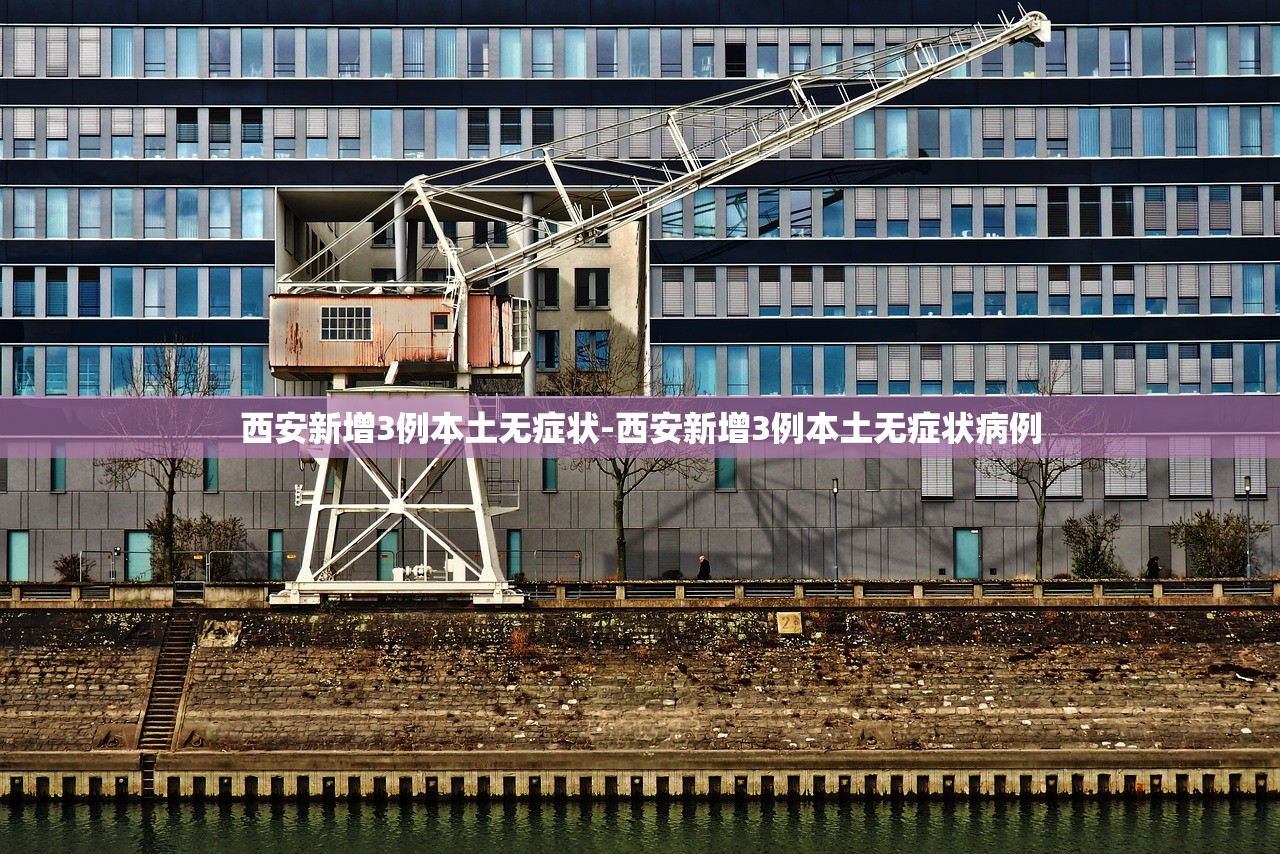 最新河北疫情.最新河北疫情防控政策