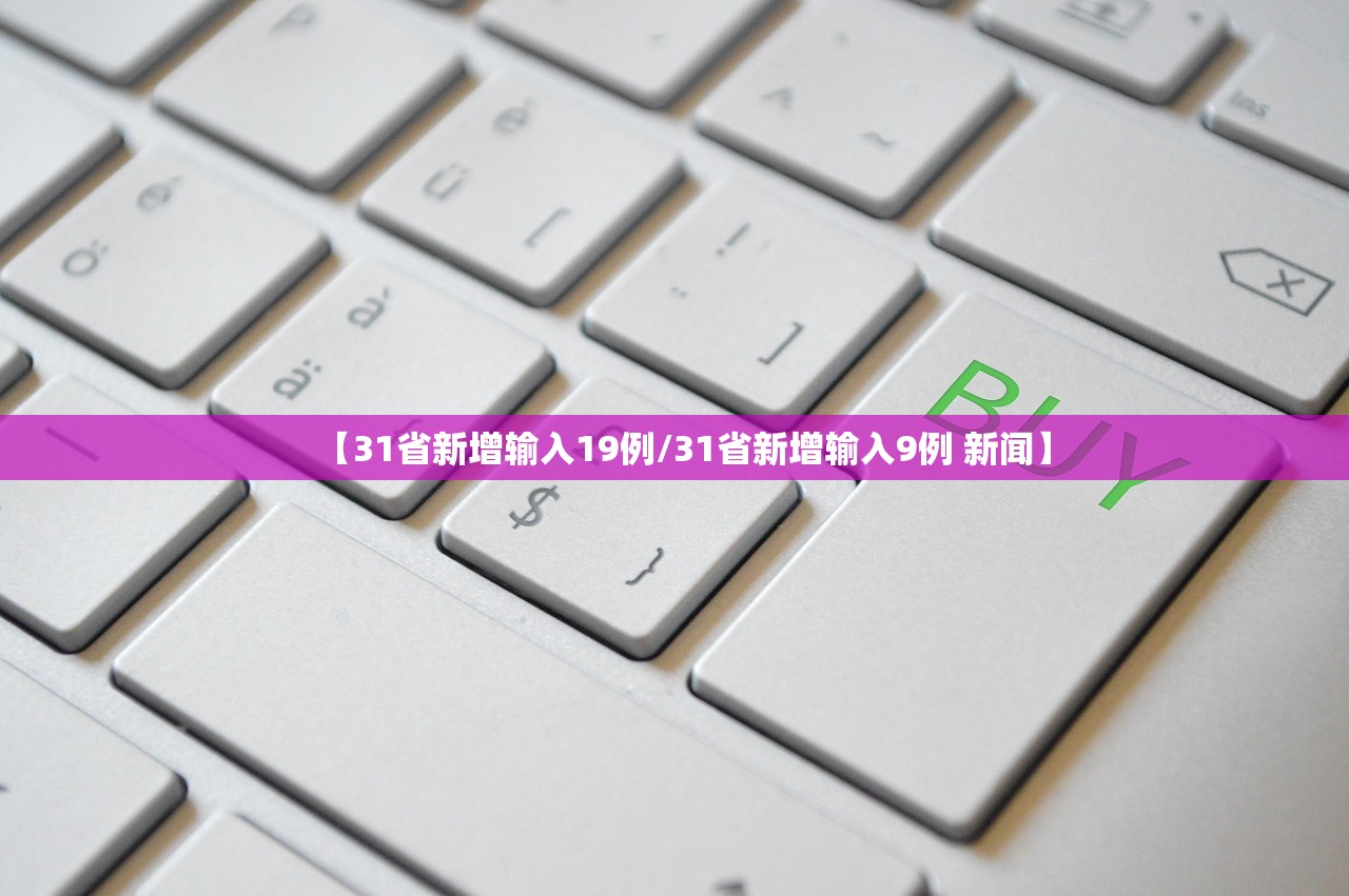 黑龙江巴彦疫情,黑龙江巴彦疫情公布