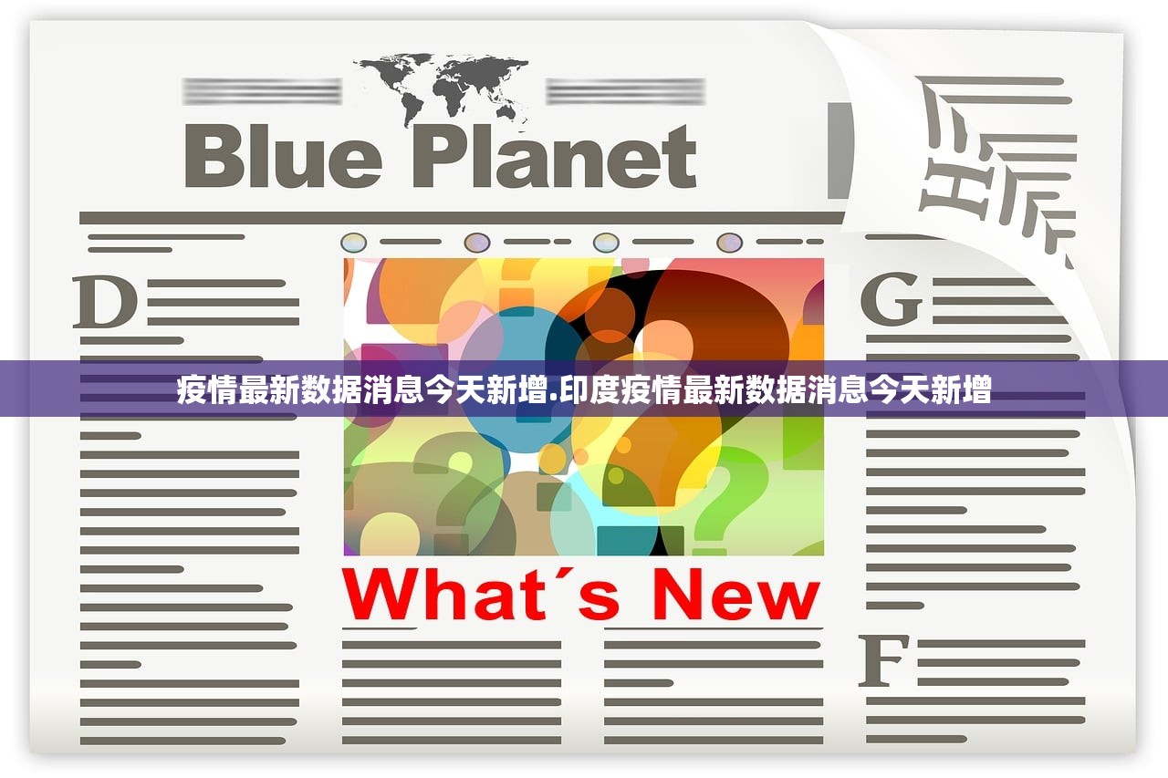 “大连确诊” 大连确诊病例？