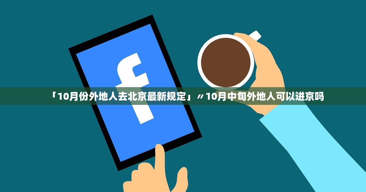 杭州:近来疫情形势非常严峻复杂-杭州疫情很严重吗