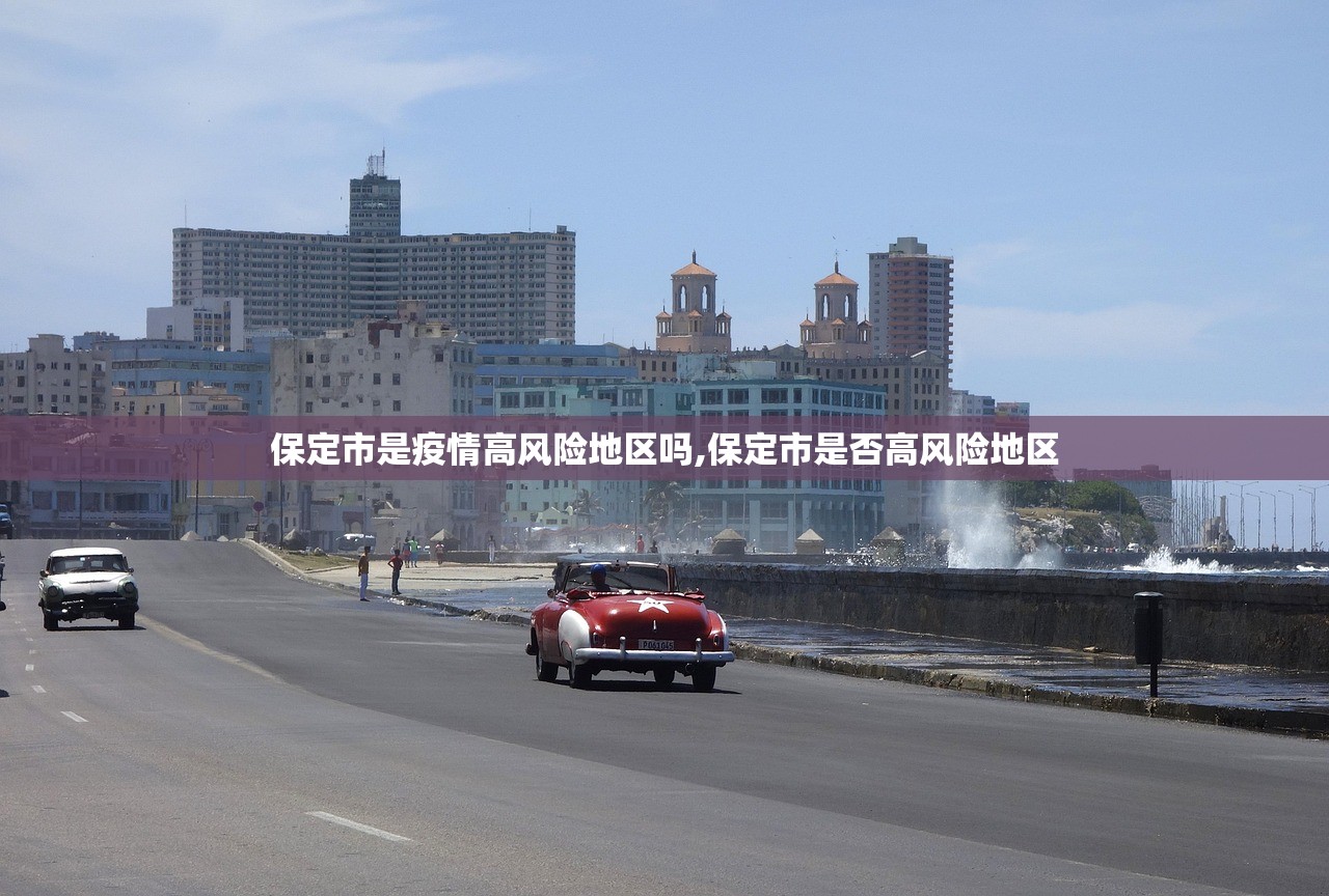 北京的最新防疫政策︰(北京的最新防疫政策公告) 北京的最新防疫政策︰(北京的最新防疫政策公告)