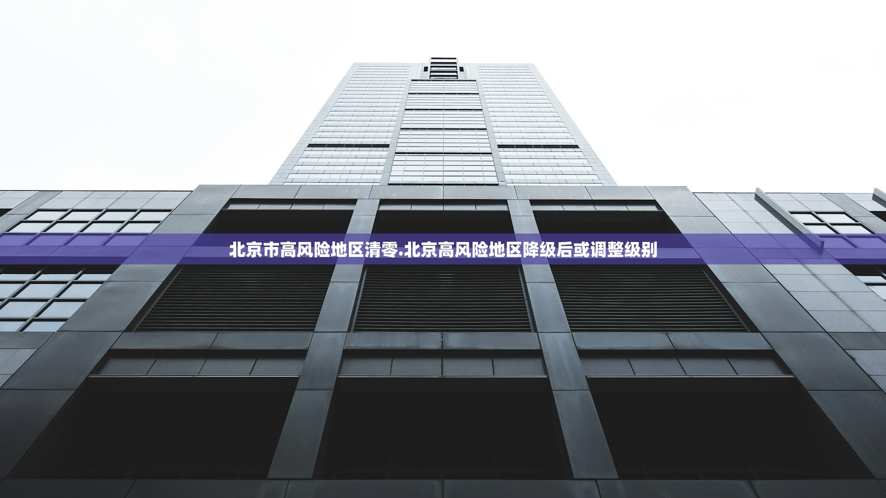 31省区市新增确诊病例11例-31省区市新增确诊20例8885