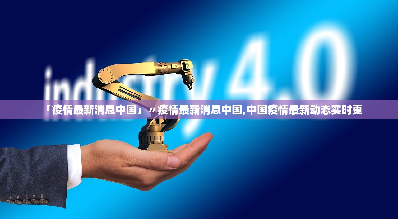 最近西安的疫情情况.最近几天西安疫情